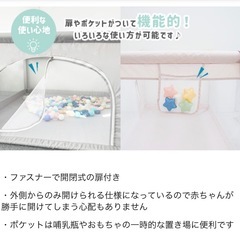 ベビーサークルの画像