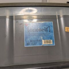 収納ケースお譲りしますの画像