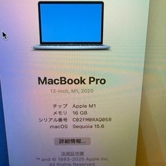 MacBook Pro A2338 M1/16gb/1tb  の画像