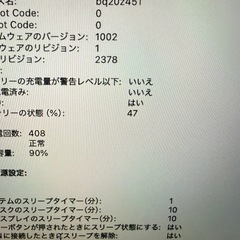 MacBook Pro A2338 M1/16gb/1tb  の画像