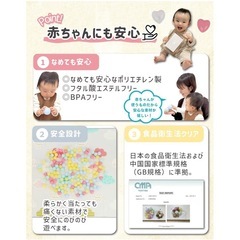 カラーボール100こ個の画像