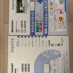 SHARP 液晶テレビの画像