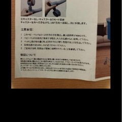 ベビーベッド　zooblyの画像