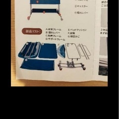 ベビーベッド　zooblyの画像