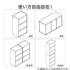 【ニトリ】収納ラック/カラーボックスの画像