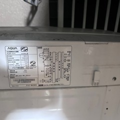 AQUA洗濯機　決まりましたの画像