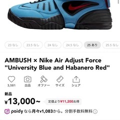 ナイキスニーカーの画像