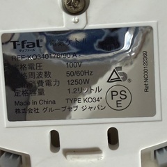 ティファール(1.2L) の画像