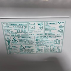 シャープ350L冷蔵庫の画像