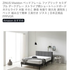 セミダブル ベッド  べベッドフレームの画像