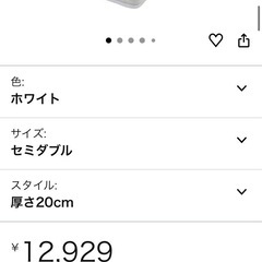 セミダブル ベッド  べベッドフレームの画像