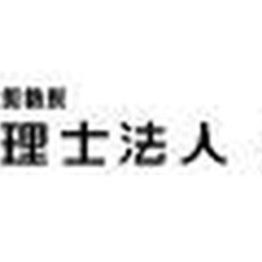 【未経験者歓迎】【AI活用×賞与年2回】未経験者歓迎の会計コンサルタント 長野県上伊那郡宮田村経理・財務・会計の画像