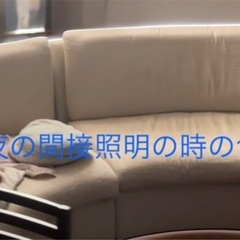 お譲りします⭐︎オフホワイト　３人掛けソファ　アーチの画像