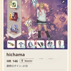 おともだちください！