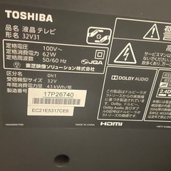 テレビとテレビ台の画像