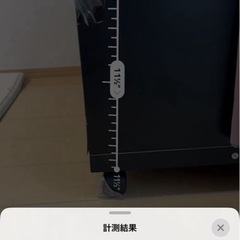 ニトリ　テレビ台　無料の画像