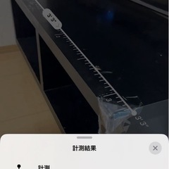 ニトリ　テレビ台　無料の画像