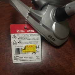 ☆本日可能な方　リール 4000サイズ シルバーの画像