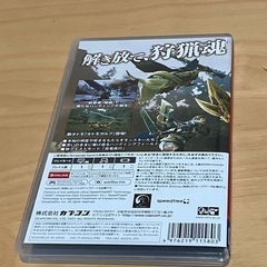 Switchソフト⑤の画像