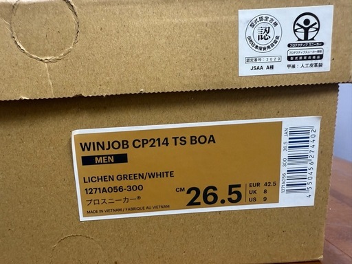 新品未使用アシックス安全靴 ウィンジョブ CP214 TS BOA 26.5cm