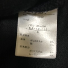 smil-lea  重ね着風 カットソー       の画像