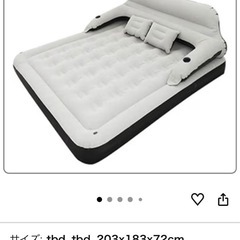エアーベッド.クイーンサイズ.2重層防水.300Kg耐荷重/カラーブラック.の画像