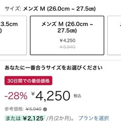 【即取引可】 Collonil コロニル シューキーパーの画像