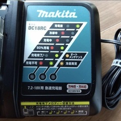 ★美品★ makita マキタ 急速充電器 DC18RC 14.4Vの画像