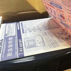 新品 コロナ石油ストーブ RXー2218 YーHD ダークグレー 管理番号856の画像