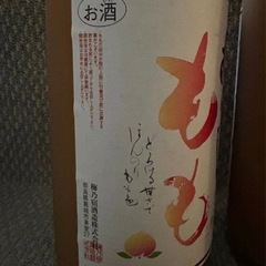 梅の宿　あらごしもも1800ml 2本セット　絶対お得！の画像