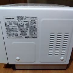 【動作良好】東芝 オーブンレンジ ER-W60 取説・付属品あり／4年使用／江戸川区引き取り希望の画像