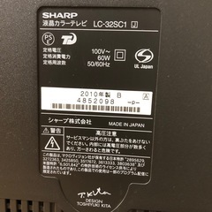 AQUOS液晶テレビの画像