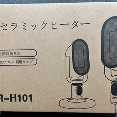 セラミックヒーター 冷暖兼用【2025年新モデル】AIスマート温度調節 1秒速熱 省エネ リモコン付き 自動首振り 上下角度調節 高さ調節可能 転倒時OFF 過熱保護 3段階風量調整 タイマー 静音設計 卓上/スタンド兼用 足元 デスク下 オフィス 寝室 脱衣所 浴室 トイレ 通年利用可能 日本語説明書付き 電気ストーブ 小型 ファンヒーター 暖房器具の画像
