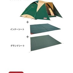 タフワイドドームⅣ/300 スタートパッケージ 型番：2000031859の画像