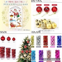 クリスマス オーナメント 飾り ツリー ボール 24個 8cm ローズゴールドの画像