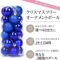 クリスマス オーナメント 飾り ツリー ボール 24個 8cm ローズゴールドの画像