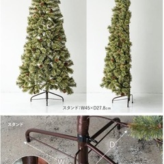 新品アルザスハーフツリーの画像