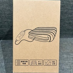 電気毛布 掛け 敷き 兼用 5段階温度調節 4段階タイマー 140×80cm 電気ブランケット 軽くて肌触りがよく 切り忘れ防止機能 節電 省エネ シングル 肩掛け 膝掛け 電気 暖房器具 頭寒足熱 ダニ退治 防寒対策 ギフト 毛玉なし 丸洗い可能 ストライプ柄の画像