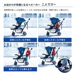 二人でゴー　の画像