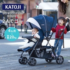 二人でゴー　の画像