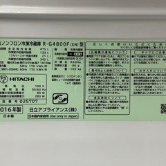 HITACHI 日立 475L　6ドア冷凍冷蔵庫 R-G4800Fの画像