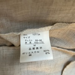 薄手ジャンバー　ベージュの画像