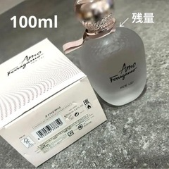 ほぼ未使用★ 100ml フェラガモ 香水の画像