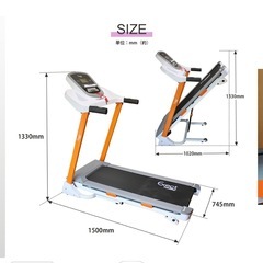 家庭用ランニングマシンの画像
