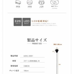 ペンダントライト 1灯 照明 照明器具 北欧の画像