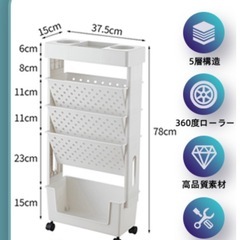 書類収納 キャスターワゴンの画像