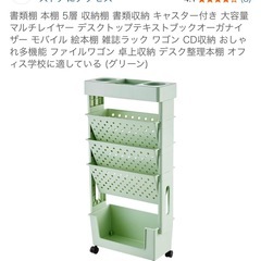 書類収納 キャスターワゴンの画像