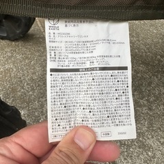 「WHOLE EARTH（ホールアース）アウトドアワゴン（キャリーワゴン）の画像