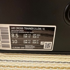 Supreme × Nike Air Cross Trainer 3 Low 27cmの画像