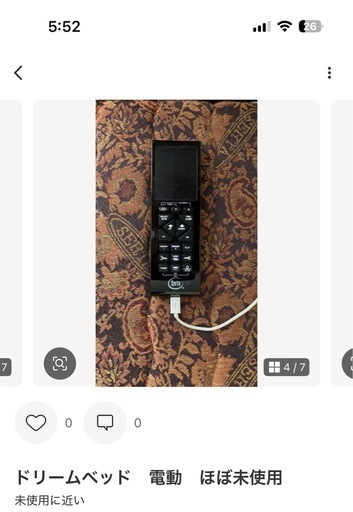 ドリームベッド　電動　ほぼ未使用
